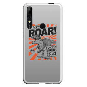 Чехол для Honor P Smart Z с принтом ROAR Tokyo T-rex в Тюмени, Силикон | Область печати: задняя сторона чехла, без боковых панелей | dino | rex | roar | t rex | дино | динозавр | динозавры