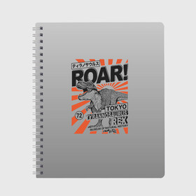 Тетрадь с принтом ROAR Tokyo T-rex в Тюмени, 100% бумага | 48 листов, плотность листов — 60 г/м2, плотность картонной обложки — 250 г/м2. Листы скреплены сбоку удобной пружинной спиралью. Уголки страниц и обложки скругленные. Цвет линий — светло-серый
 | Тематика изображения на принте: dino | rex | roar | t rex | дино | динозавр | динозавры