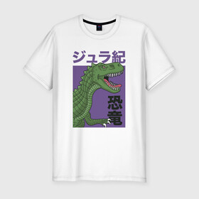 Мужская футболка хлопок Slim с принтом T-REX TOKYO JAPAN в Тюмени, 92% хлопок, 8% лайкра | приталенный силуэт, круглый вырез ворота, длина до линии бедра, короткий рукав | dino | rex | roar | t rex | дино | динозавр | динозавры