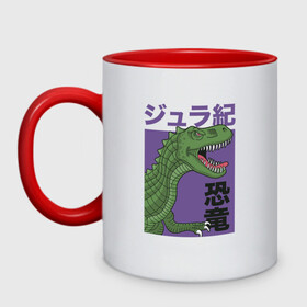 Кружка двухцветная с принтом T-REX TOKYO JAPAN в Тюмени, керамика | объем — 330 мл, диаметр — 80 мм. Цветная ручка и кайма сверху, в некоторых цветах — вся внутренняя часть | Тематика изображения на принте: dino | rex | roar | t rex | дино | динозавр | динозавры