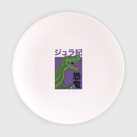 Тарелка с принтом T-REX TOKYO JAPAN в Тюмени, фарфор | диаметр - 210 мм
диаметр для нанесения принта - 120 мм | Тематика изображения на принте: dino | rex | roar | t rex | дино | динозавр | динозавры