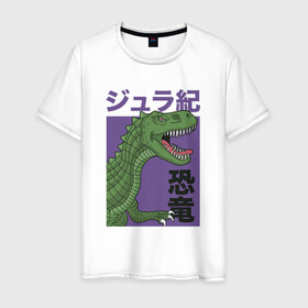 Мужская футболка хлопок с принтом T-REX TOKYO JAPAN в Тюмени, 100% хлопок | прямой крой, круглый вырез горловины, длина до линии бедер, слегка спущенное плечо. | Тематика изображения на принте: dino | rex | roar | t rex | дино | динозавр | динозавры