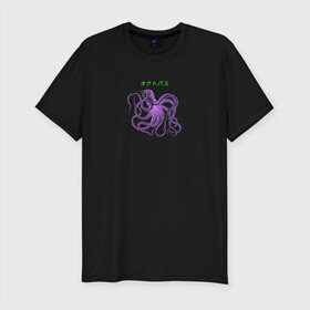 Мужская футболка хлопок Slim с принтом Осьминог в Тюмени, 92% хлопок, 8% лайкра | приталенный силуэт, круглый вырез ворота, длина до линии бедра, короткий рукав | octopus | иероглифы | кракен | море | осьминог