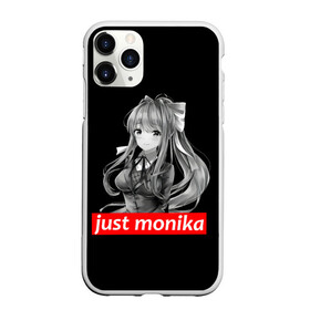 Чехол для iPhone 11 Pro Max матовый с принтом Just Monika в Тюмени, Силикон |  | anime | game | games | monika | natsuki | sayori | yuri | аниме | визуальный роман | доки доки | игра | игры | литературный клуб | моника | нацуки | саёри | юри