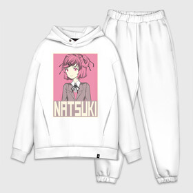 Мужской костюм хлопок OVERSIZE с принтом Натсуки в Тюмени,  |  | anime | game | games | monika | natsuki | sayori | yuri | аниме | визуальный роман | доки доки | игра | игры | литературный клуб | моника | нацуки | саёри | юри