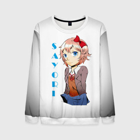 Мужской свитшот 3D с принтом Doki Doki SAYORI в Тюмени, 100% полиэстер с мягким внутренним слоем | круглый вырез горловины, мягкая резинка на манжетах и поясе, свободная посадка по фигуре | anime | doki doki literature club | monika | natsuki | sayori | yuri | аниме | доки доки | доки доки литературный клуб | моника | нацуки | саёри | юри