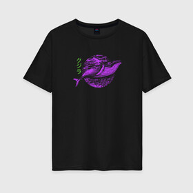 Женская футболка хлопок Oversize с принтом Кит в Тюмени, 100% хлопок | свободный крой, круглый ворот, спущенный рукав, длина до линии бедер
 | животные | закат | иероглифы | кит | море | надпись на японском | рыба
