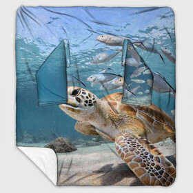 Плед с рукавами с принтом Морская черепаха в Тюмени, 100% полиэстер | Закругленные углы, все края обработаны. Ткань не мнется и не растягивается. Размер 170*145 | море | морская | океан | подводный мир | рыбы | черепаха