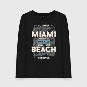 Женский лонгслив хлопок с принтом Miami beach Paradise в Тюмени, 100% хлопок |  | beach | miami | sea | serf | summer | лето | пляж