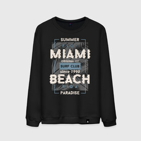 Мужской свитшот хлопок с принтом Miami beach Paradise в Тюмени, 100% хлопок |  | beach | miami | sea | serf | summer | лето | пляж