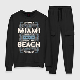 Женский костюм хлопок с принтом Miami beach Paradise в Тюмени, 100% хлопок | на свитшоте круглая горловина, мягкая резинка по низу. Брюки заужены к низу, на них два вида карманов: два 