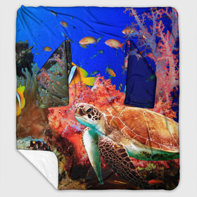 Плед с рукавами с принтом Морская черепаха в Тюмени, 100% полиэстер | Закругленные углы, все края обработаны. Ткань не мнется и не растягивается. Размер 170*145 | кораллы | море | морская черепаха | подводный мир | рыбки