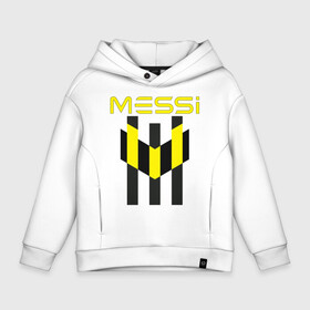 Детское худи Oversize хлопок с принтом Желто-черный образ лого Messi в Тюмени, френч-терри — 70% хлопок, 30% полиэстер. Мягкий теплый начес внутри —100% хлопок | боковые карманы, эластичные манжеты и нижняя кромка, капюшон на магнитной кнопке | Тематика изображения на принте: argentina | barca | barcelona | fc barcelona | lionel messi | spain | sport | uefa | аргентина | барса | барселона | золотой мяч | игрок | испания | камп ноу | лео месси | лионель месси | мяч | спорт | тренер | уефа 