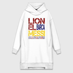 Платье-худи хлопок с принтом LIONEL MESSI BARCA в Тюмени,  |  | argentina | barca | barcelona | fc barcelona | lionel messi | spain | sport | uefa | аргентина | барса | барселона | золотой мяч | игрок | испания | камп ноу | лео месси | лионель месси | мяч | спорт | тренер | уефа 