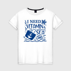 Женская футболка хлопок с принтом Мне нужен витамин Море в Тюмени, 100% хлопок | прямой крой, круглый вырез горловины, длина до линии бедер, слегка спущенное плечо | Тематика изображения на принте: витамин | волны | каникулы | лето | море | морская звезда | морской | отдых | отпуск | пляж | пляжная сумка | шлепки