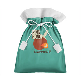 Подарочный 3D мешок с принтом ping-pong в Тюмени, 100% полиэстер | Размер: 29*39 см | Тематика изображения на принте: ping pong | sport | tennis | настольный теннис | пинг понг | ракетка | спорт | теннис