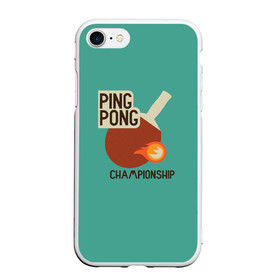 Чехол для iPhone 7/8 матовый с принтом ping-pong в Тюмени, Силикон | Область печати: задняя сторона чехла, без боковых панелей | ping pong | sport | tennis | настольный теннис | пинг понг | ракетка | спорт | теннис