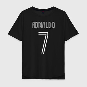 Мужская футболка хлопок Oversize с принтом Ronaldo 7 номер на груди в Тюмени, 100% хлопок | свободный крой, круглый ворот, “спинка” длиннее передней части | Тематика изображения на принте: 7 | champion | cr7 | cristiano ronaldo | fifa | football | football club | juventus | soccer | uefa | игра | криштиану роналду | лига чемпионов | реал мадрид | сборная португалии | спорт | уефа | фифа | фк | футбол | футболь