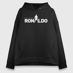 Женское худи Oversize хлопок с принтом Cristiano Ronaldo белый образ в Тюмени, френч-терри — 70% хлопок, 30% полиэстер. Мягкий теплый начес внутри —100% хлопок | боковые карманы, эластичные манжеты и нижняя кромка, капюшон на магнитной кнопке | 7 | champion | cr7 | cristiano ronaldo | fifa | football | football club | juventus | soccer | uefa | игра | криштиану роналду | лига чемпионов | реал мадрид | сборная португалии | спорт | уефа | фифа | фк | футбол | футболь