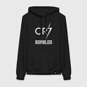 Женская толстовка с принтом CR7 Cristiano Ronaldo logo в Тюмени, френч-терри, мягкий теплый начес внутри (100% хлопок) | карман-кенгуру, эластичные манжеты и нижняя кромка, капюшон с подкладом и шнурком | 7 | champion | cr7 | cristiano ronaldo | fifa | football | football club | juventus | soccer | uefa | игра | криштиану роналду | лига чемпионов | реал мадрид | сборная португалии | спорт | уефа | фифа | фк | футбол | футболь