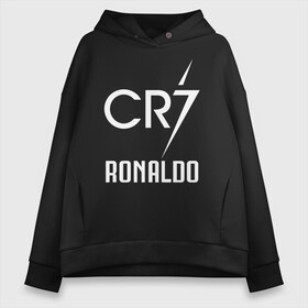 Женское худи Oversize хлопок с принтом CR7 Cristiano Ronaldo logo в Тюмени, френч-терри — 70% хлопок, 30% полиэстер. Мягкий теплый начес внутри —100% хлопок | боковые карманы, эластичные манжеты и нижняя кромка, капюшон на магнитной кнопке | 7 | champion | cr7 | cristiano ronaldo | fifa | football | football club | juventus | soccer | uefa | игра | криштиану роналду | лига чемпионов | реал мадрид | сборная португалии | спорт | уефа | фифа | фк | футбол | футболь