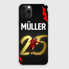 Чехол для iPhone 12 Pro Max с принтом ТОМАС МЮЛЛЕР / THOMAS MULLER в Тюмени, Силикон |  | bayern | football | sport | thomas muller | uefa. | бавария | спорт | томас мюллер | уефа | футбол