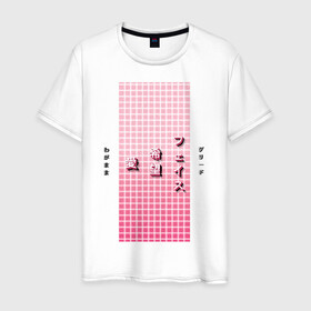 Мужская футболка хлопок с принтом Good Mood в Тюмени, 100% хлопок | прямой крой, круглый вырез горловины, длина до линии бедер, слегка спущенное плечо. | checkered | gradient | hieroglyphs | japanese | neon | градиент | иероглифы | клетка | неон | японский