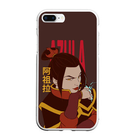 Чехол для iPhone 7Plus/8 Plus матовый с принтом Azula Avatar в Тюмени, Силикон | Область печати: задняя сторона чехла, без боковых панелей | Тематика изображения на принте: aang | appa | avatar | avatar the last airbender | azula | iroh | katara | momo | sokka | toph | zuko | аанг | аватар | аватар легенда об аанге | азула | дядя айро | зуко | катара | сокка | тоф