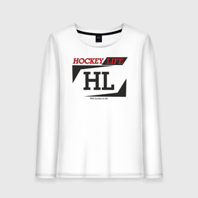 Женский лонгслив хлопок с принтом Hockey live / big logo в Тюмени, 100% хлопок |  | hl | hockey | life | спорт | хоккей