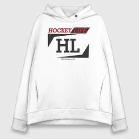 Женское худи Oversize хлопок с принтом Hockey live / big logo в Тюмени, френч-терри — 70% хлопок, 30% полиэстер. Мягкий теплый начес внутри —100% хлопок | боковые карманы, эластичные манжеты и нижняя кромка, капюшон на магнитной кнопке | hl | hockey | life | спорт | хоккей