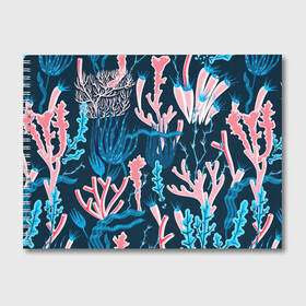 Альбом для рисования с принтом Подводный мир в Тюмени, 100% бумага
 | матовая бумага, плотность 200 мг. | colorful | coral | deep | sea | seamless | seaweed | водоросли | глубокий | коралл | красочный | паттерн | подводный мир