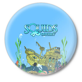 Значок с принтом Squids odyssey в Тюмени,  металл | круглая форма, металлическая застежка в виде булавки | ocean | sea | ship | summer | волны | океан | парусник