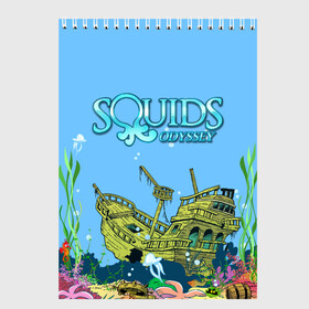 Скетчбук с принтом Squids odyssey в Тюмени, 100% бумага
 | 48 листов, плотность листов — 100 г/м2, плотность картонной обложки — 250 г/м2. Листы скреплены сверху удобной пружинной спиралью | ocean | sea | ship | summer | волны | океан | парусник