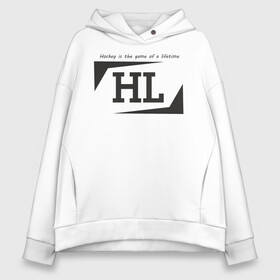 Женское худи Oversize хлопок с принтом Hockey life / HL logo в Тюмени, френч-терри — 70% хлопок, 30% полиэстер. Мягкий теплый начес внутри —100% хлопок | боковые карманы, эластичные манжеты и нижняя кромка, капюшон на магнитной кнопке | hl | hockey | logo | play off | sport | хоккей