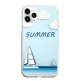Чехол для iPhone 11 Pro матовый с принтом ПАРУСНИКИ | SUMMER (Z) в Тюмени, Силикон |  | ship | ships | summer | кораблик | кораблики | корабль | летняя | лето | лодочка | мореход | одинокая лодка | парусник | судно | яхта | яхты