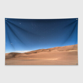 Флаг-баннер с принтом Пустыня в Тюмени, 100% полиэстер | размер 67 х 109 см, плотность ткани — 95 г/м2; по краям флага есть четыре люверса для крепления | дюна | дюны | звёзды | небеса | небо | пейзаж | пейзажи | песок | песчаный | пустыни | пустыня