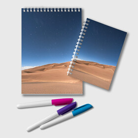 Блокнот с принтом Пустыня в Тюмени, 100% бумага | 48 листов, плотность листов — 60 г/м2, плотность картонной обложки — 250 г/м2. Листы скреплены удобной пружинной спиралью. Цвет линий — светло-серый
 | дюна | дюны | звёзды | небеса | небо | пейзаж | пейзажи | песок | песчаный | пустыни | пустыня