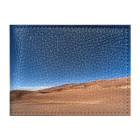 Обложка для студенческого билета с принтом Пустыня в Тюмени, натуральная кожа | Размер: 11*8 см; Печать на всей внешней стороне | Тематика изображения на принте: дюна | дюны | звёзды | небеса | небо | пейзаж | пейзажи | песок | песчаный | пустыни | пустыня