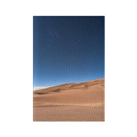 Обложка для паспорта матовая кожа с принтом Пустыня в Тюмени, натуральная матовая кожа | размер 19,3 х 13,7 см; прозрачные пластиковые крепления | Тематика изображения на принте: дюна | дюны | звёзды | небеса | небо | пейзаж | пейзажи | песок | песчаный | пустыни | пустыня