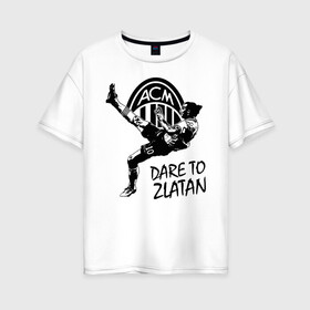 Женская футболка хлопок Oversize с принтом DARE TO ZLATAN Associazione Calcio Milan в Тюмени, 100% хлопок | свободный крой, круглый ворот, спущенный рукав, длина до линии бедер
 | ac milan | fifa | il diavoli | rossoneri | soccer | uefa | zlatan ibrahimovic | дьяволы | златан ибрагимович | лига чемпионов | милан | сборная швеции | спорт | уефа | фифа | фк | футбол | футбол