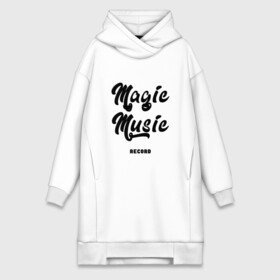 Платье-худи хлопок с принтом Magic Music Record | Black on White в Тюмени,  |  | black on white | magic | music | record | белая | знаменитость | музыкант | черный на белом