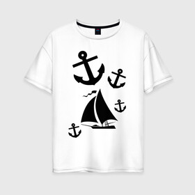 Женская футболка хлопок Oversize с принтом Яхта в Тюмени, 100% хлопок | свободный крой, круглый ворот, спущенный рукав, длина до линии бедер
 | корабль | паруса | парусник | судно | якорь | яхта