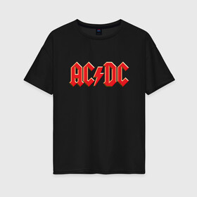 Женская футболка хлопок Oversize с принтом AC/DC в Тюмени, 100% хлопок | свободный крой, круглый ворот, спущенный рукав, длина до линии бедер
 | ac | ac dc | ac|dc | angus young | dc. logo | hard | rock | ангус янг | логотип