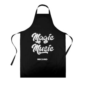 Фартук 3D с принтом Magic Music Record White on Black в Тюмени, 100% полиэстер | общий размер — 65 х 85 см, ширина нагрудника — 26 см, горловина — 53 см, длина завязок — 54 см, общий обхват в поясе — 173 см. Принт на завязках и на горловине наносится с двух сторон, на основной части фартука — только с внешней стороны | magic | music | record | white on black | белая | белый на черном | знаменитость | музыкант