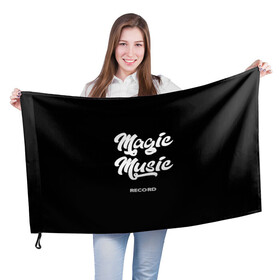 Флаг 3D с принтом Magic Music Record White on Black в Тюмени, 100% полиэстер | плотность ткани — 95 г/м2, размер — 67 х 109 см. Принт наносится с одной стороны | magic | music | record | white on black | белая | белый на черном | знаменитость | музыкант