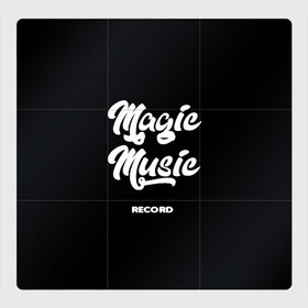 Магнитный плакат 3Х3 с принтом Magic Music Record White on Black в Тюмени, Полимерный материал с магнитным слоем | 9 деталей размером 9*9 см | magic | music | record | white on black | белая | белый на черном | знаменитость | музыкант