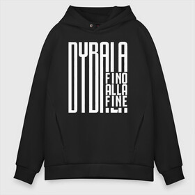 Мужское худи Oversize хлопок с принтом Dybala fino alla fine в Тюмени, френч-терри — 70% хлопок, 30% полиэстер. Мягкий теплый начес внутри —100% хлопок | боковые карманы, эластичные манжеты и нижняя кромка, капюшон на магнитной кнопке | 10 | ac milan | champions | fifa | juve | juventus | juvi | paulo dybala | soccer | uefa | дубала | лига чемпионов | номер | пауло дибала | сборная аргентины | спорт | уефа | фифа | фк | футбол | футболист | футбольный клуб | 