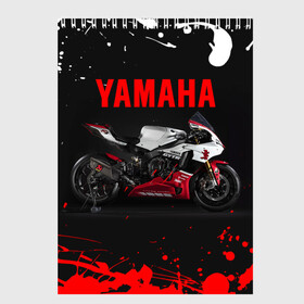 Скетчбук с принтом YAMAHA [004] в Тюмени, 100% бумага
 | 48 листов, плотность листов — 100 г/м2, плотность картонной обложки — 250 г/м2. Листы скреплены сверху удобной пружинной спиралью | Тематика изображения на принте: moto | yamaha | мотоцикл | ямана | ямаха