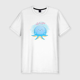 Мужская футболка хлопок Slim с принтом Осьминожка в Тюмени, 92% хлопок, 8% лайкра | приталенный силуэт, круглый вырез ворота, длина до линии бедра, короткий рукав | cute | kraken | octopus | живность | жители | кракен | милый | мир | морские | осьминог | осьминожка | подводный | тентакли
