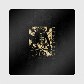 Магнит виниловый Квадрат с принтом Аста и его демон Чёрный клевер в Тюмени, полимерный материал с магнитным слоем | размер 9*9 см, закругленные углы | asta | black bulls | black clover | quartet knights | yuno | акума | аниме | аста | блэк кловер | буракку куро:ба | демон | королевство клевера | король магов | лихт | магна | манга | пятилистник | черный бык | чёрный клев